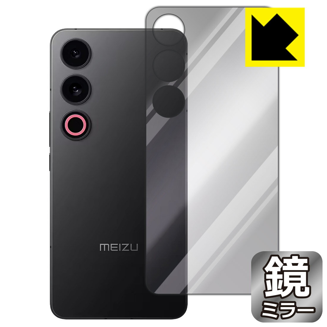 樂天商城 - Mirror Shield 保護フィルム Meizu 21 Note (背面用) 日本製 自社製造直販