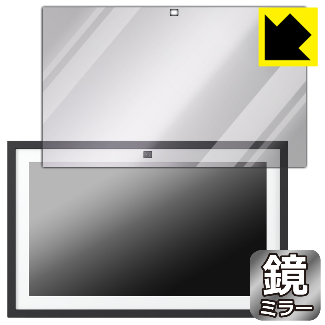 Mirror Shield 保護フィルム Amazon Echo Show 15 (第2世代・2024年11月発売モデル) 日本製 自社製造直販
