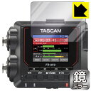 Mirror Shield 保護フィルム TASCAM FR-AV2 日本製 自社製造直販