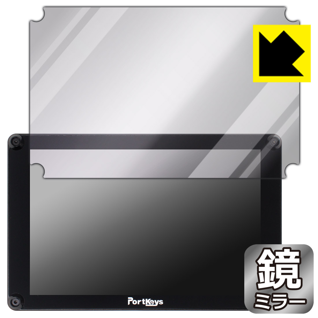 Mirror Shield �ݸ�ե���� PORTKEYS HS8 ������ ������¤ľ��
