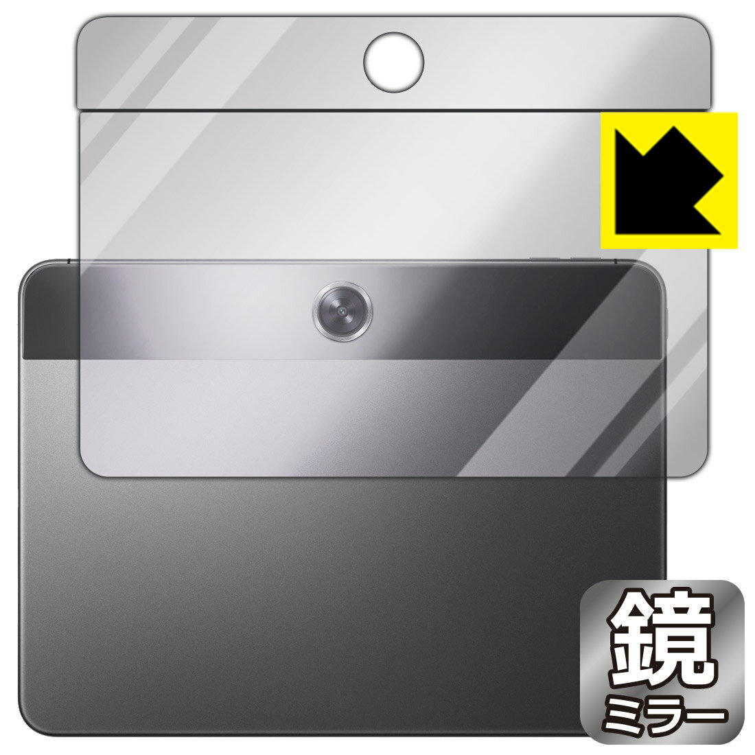 Rakuten - Mirror Shield 保護フィルム OPPO Pad Neo (背面用) 日本製 自社製造直販