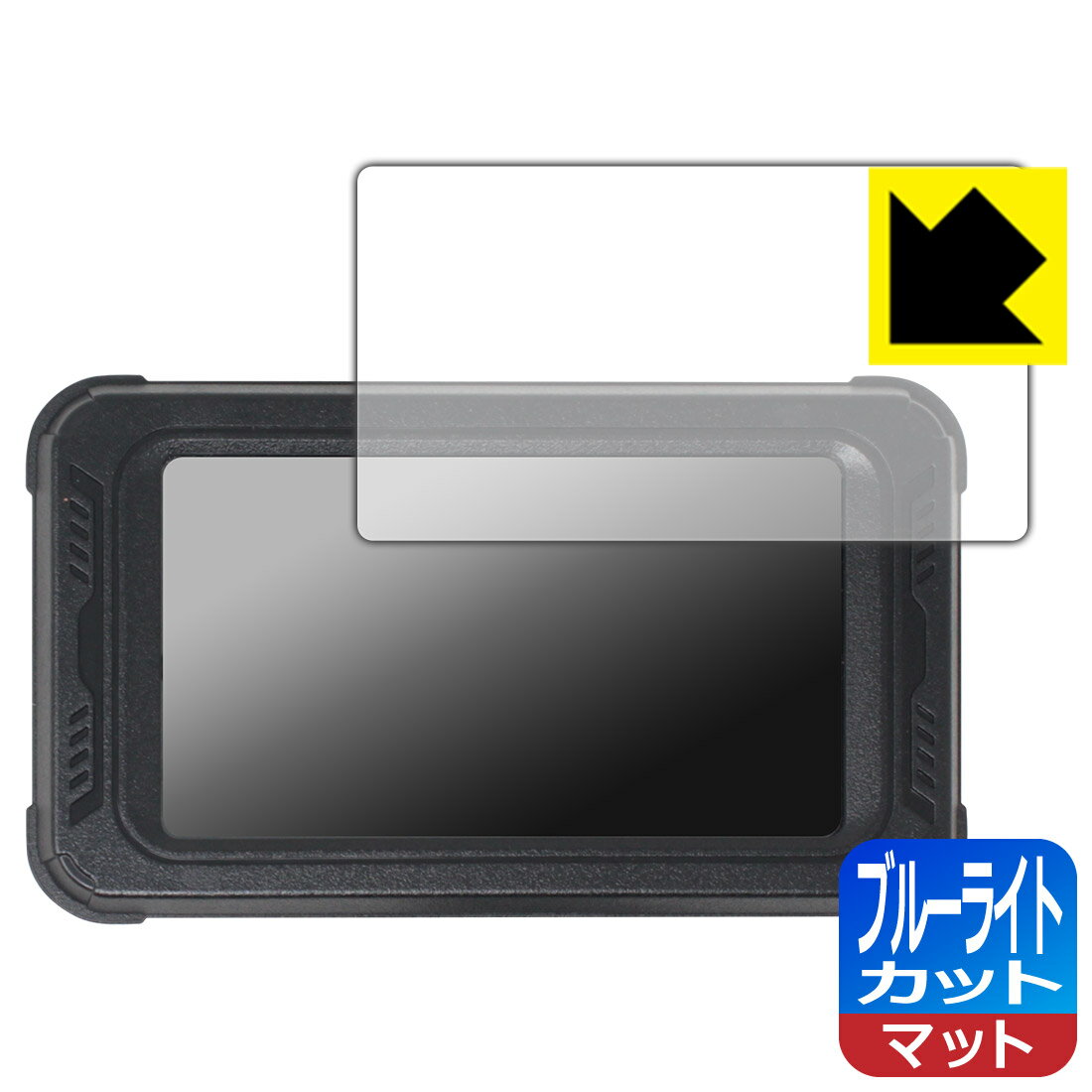 ブルーライトカット【 反射低減 】保護フィルム BOIFUN 5インチ バイク用ドライブレコーダー MT01 日本製 自社製造直販