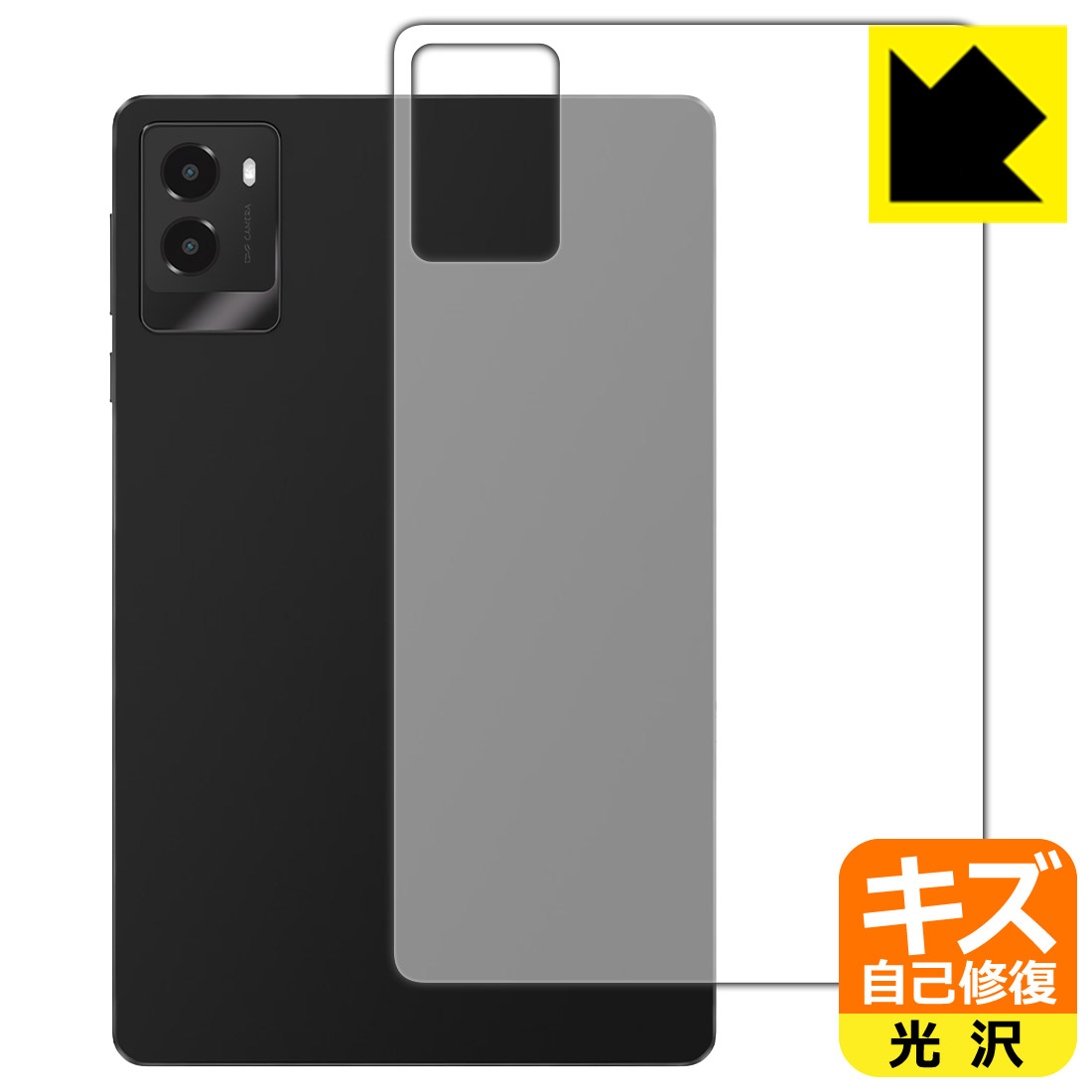 樂天商城 - キズ自己修復保護フィルム Lenovo Legion Y700 2025 (背面用) 日本製 自社製造直販
