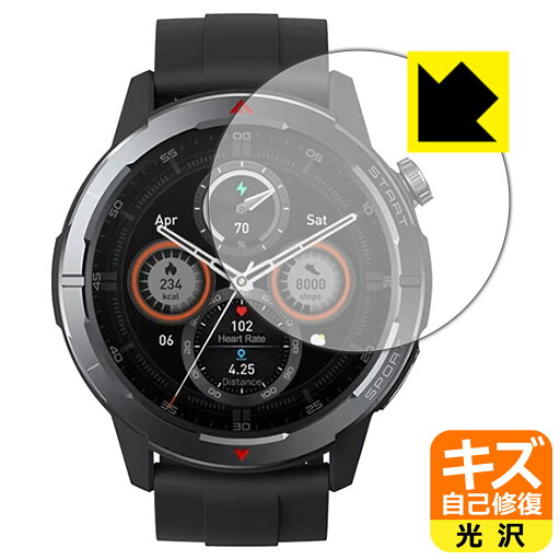 キズ自己修復保護フィルム Zeblaze Stratos 3 Ultra 日本製 自社製造直販 キズ自己修復保護フィルム Zeblaze Stratos 3 Ultra 日本製 自社製造直販