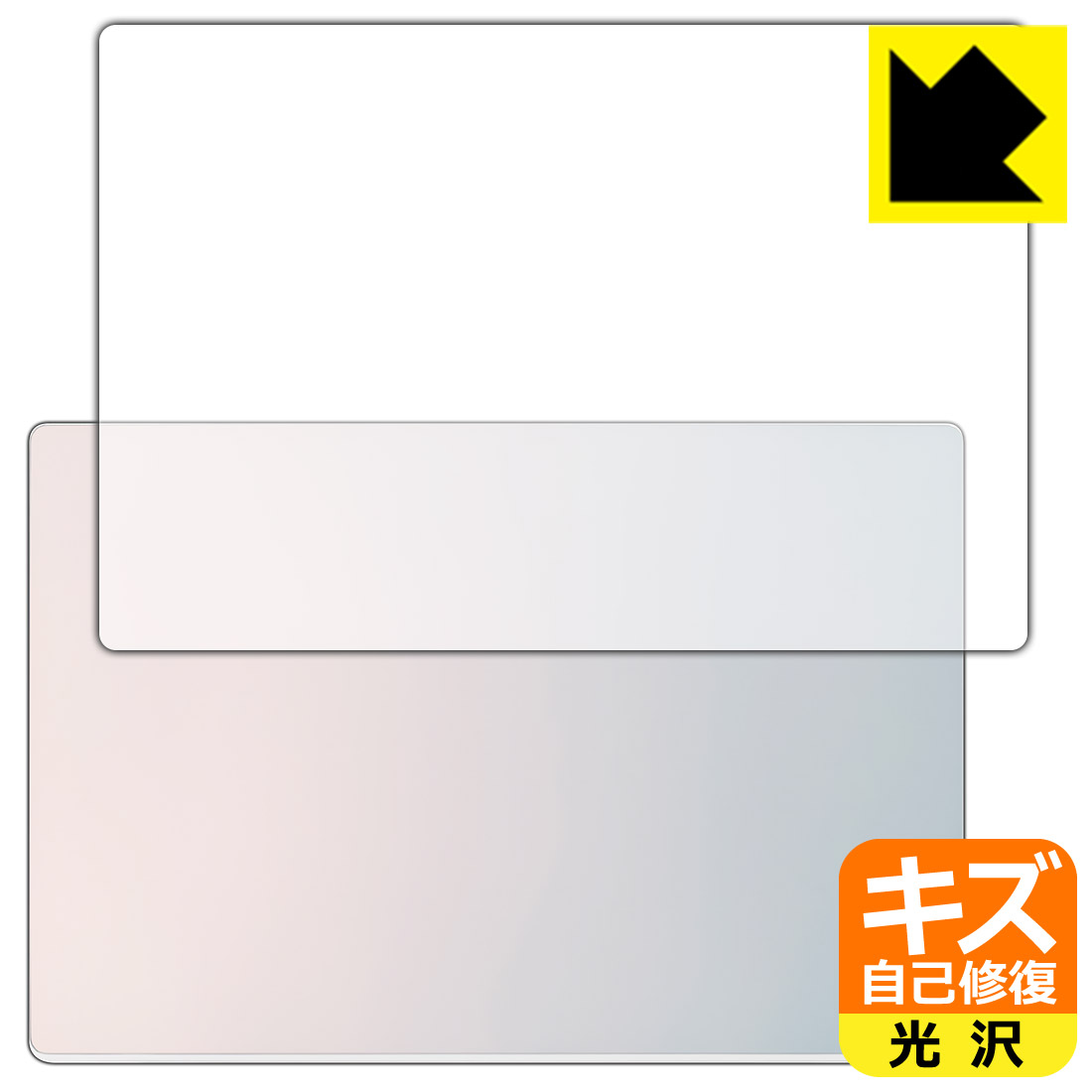 LCD Protective Film - キズ自己修復保護フィルム LG gram Style 14インチ 14Z90RS-KA74J (2023年モデル) 天面用 日本製 自社製造直販