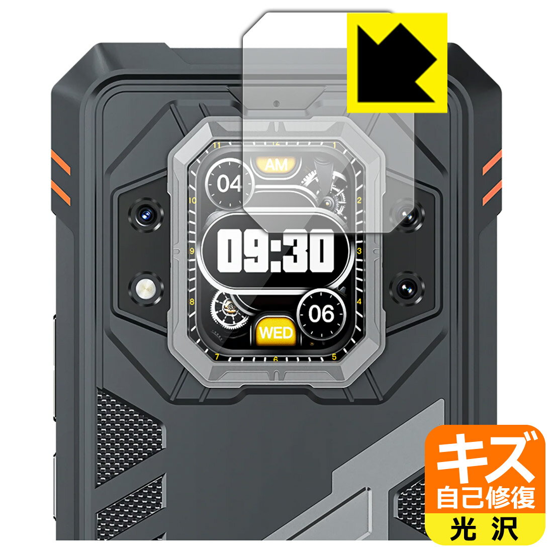 キズ自己修復保護フィルム CUBOT KingKong Star 2 (リアディスプレイ用) 日本製 自社製造直販