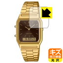 キズ自己修復保護フィルム CASIO AQ-230シリーズ 日本製 自社製造直販(2)