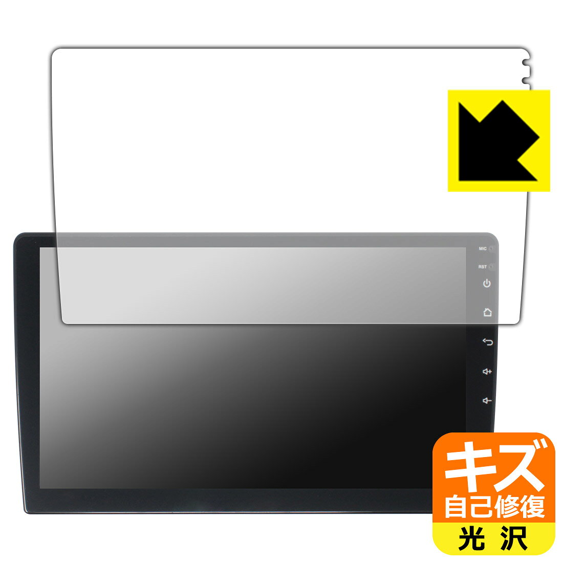 キズ自己修復保護フィルム Pirara 10インチ カーナビ N10K2 / N10K4 日本製 自社製...