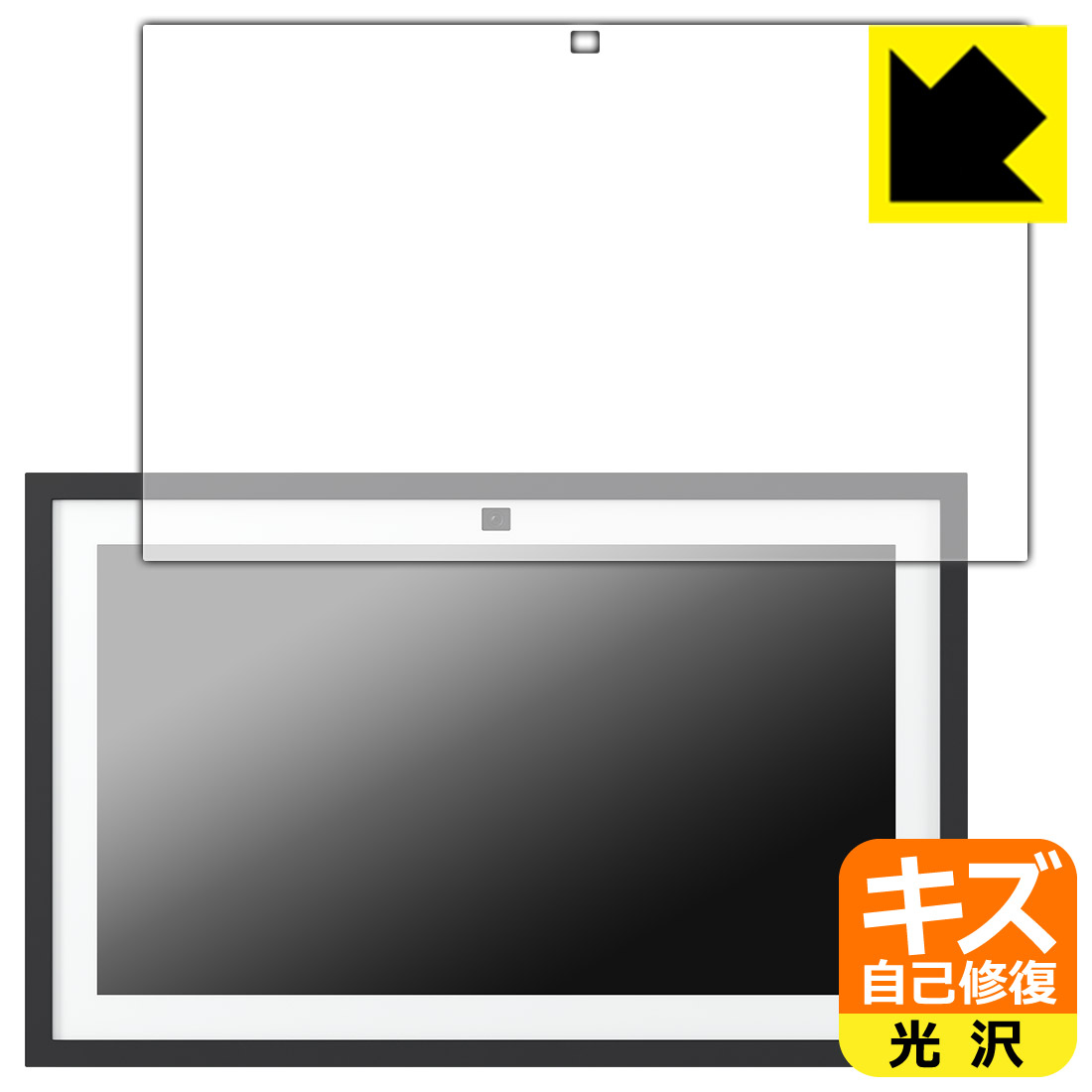 キズ自己修復保護フィルム Amazon Echo Show 15 (第2世代・2024年11月発売モデル) 日本製 自社製造直販