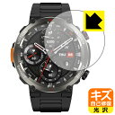 キズ自己修復保護フィルム Blackview W50 Pro 日本製 自社製造直販(2)