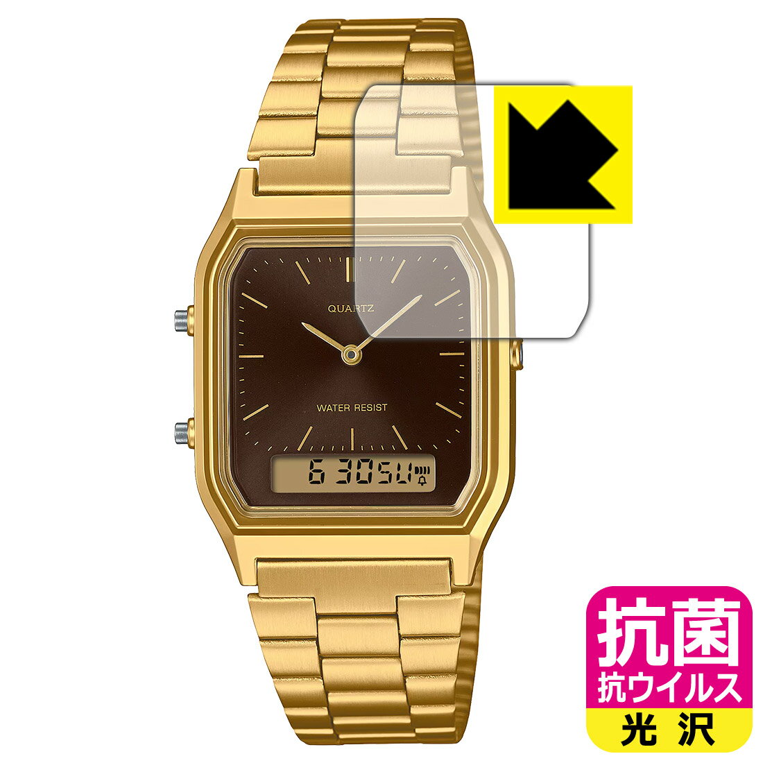 抗菌 抗ウイルス【 光沢 】保護フィルム CASIO AQ-230シリーズ 日本製 自社製造直販