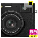 抗菌 抗ウイルス【 光沢 】保護フィルム FUJIFILM X100VI/X100V (ビューファインダー用) 日本製 自社製造直販(2)