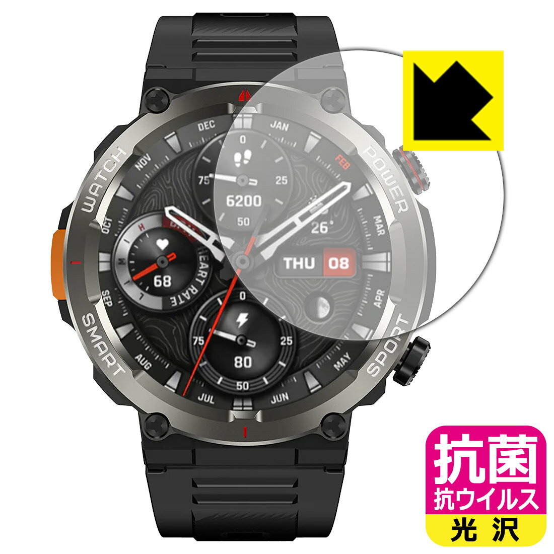 抗菌 抗ウイルス【 光沢 】保護フィルム Blackview W50 Pro 日本製 自社製造直販