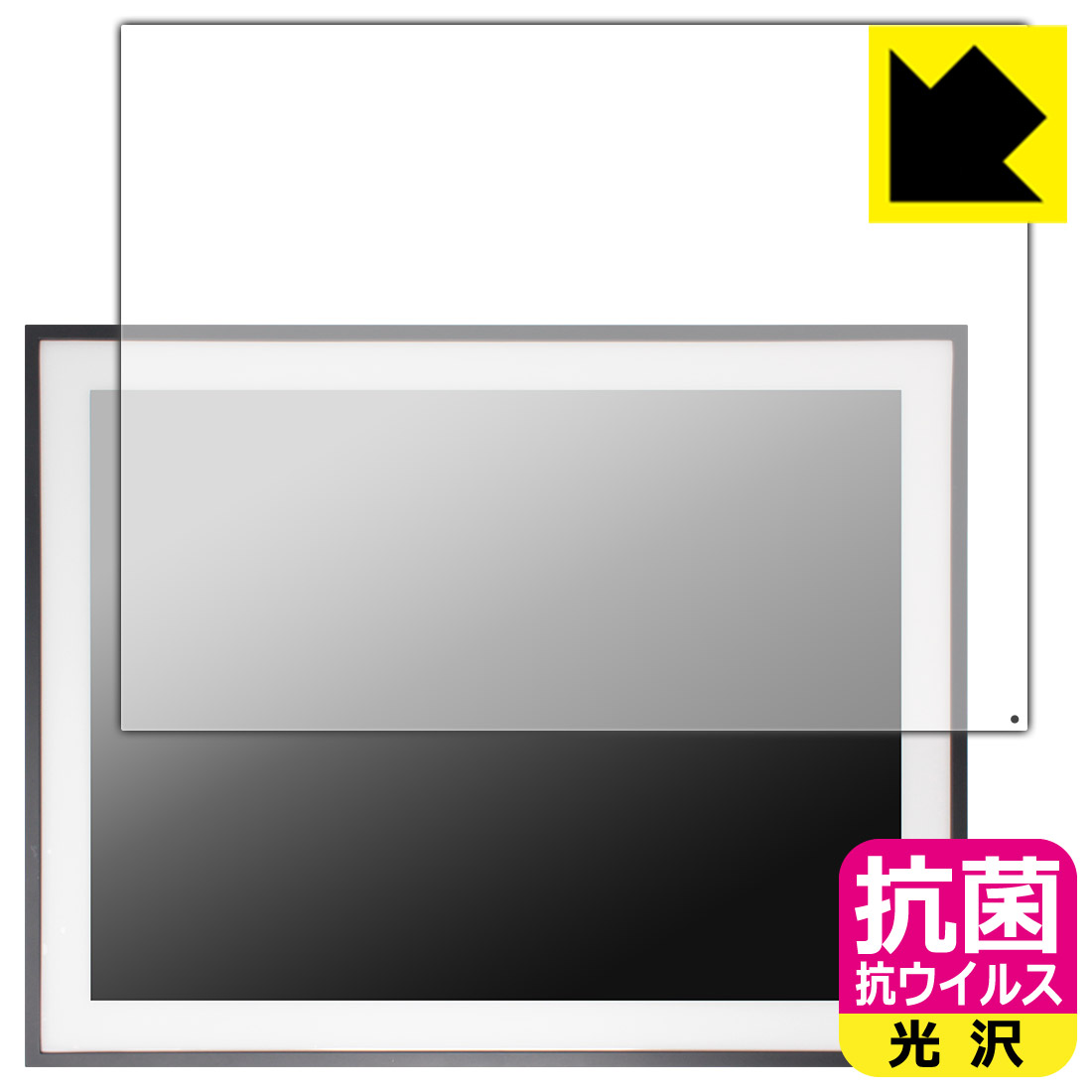 抗菌 抗ウイルス保護フィルム FRAMEO 19インチ WiFiデジタルフォトフレーム 日本製 自社製造直販