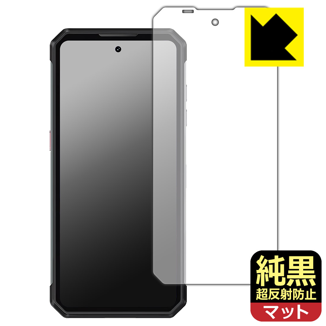 純黒クリア【 超反射防止 】保護フィルム OUKITEL WP21 Ultra 日本製 自社製造直販(2.0)