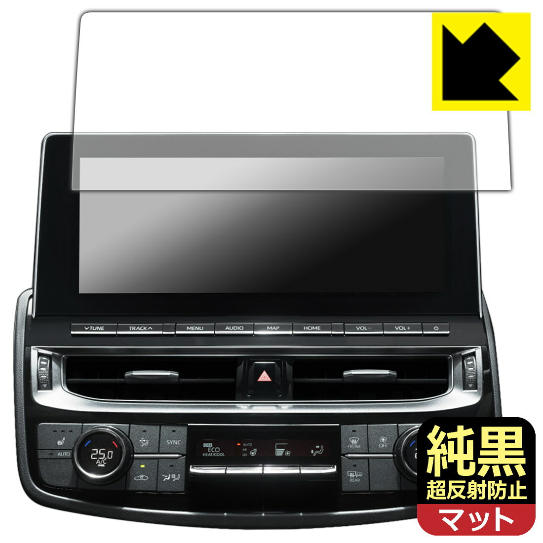 トヨタ クラウン(220系・2020年〜2022年) T-Connect SDナビゲーションシステム (12.3インチ) 用 純黒クリア【 超反射防止 】保護フィルム 日本製 自社製造直販