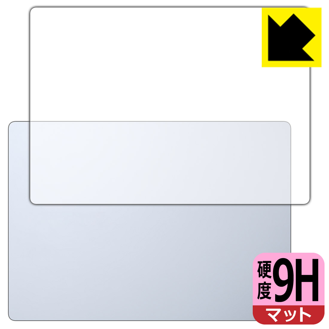 9H高硬度【 反射低減 】保護フィルム Galaxy Book4 Edge (16インチ) 天面用 日本製 自社製造直販