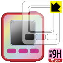emojam (エモジャム) 用 9H高硬度【 反射低減 】保護フィルム (画面用/ふ...