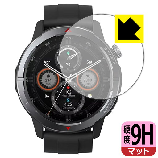 9H高硬度【 反射低減 】保護フィルム Zeblaze Stratos 3 Ultra 日本製 自社製造直販 9H高硬度【 反射低減 】保護フィルム Zeblaze Stratos 3 Ultra 日本製 自社製造直販