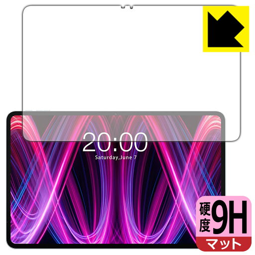 9H高硬度【 反射低減 】保護フィルム Teclast T60 Plus (画面用) 日本製 自社製造直販 9H高硬度【 反射低減 】保護フィルム Teclast T60 Plus (画面用) 日本製 自社製造直販