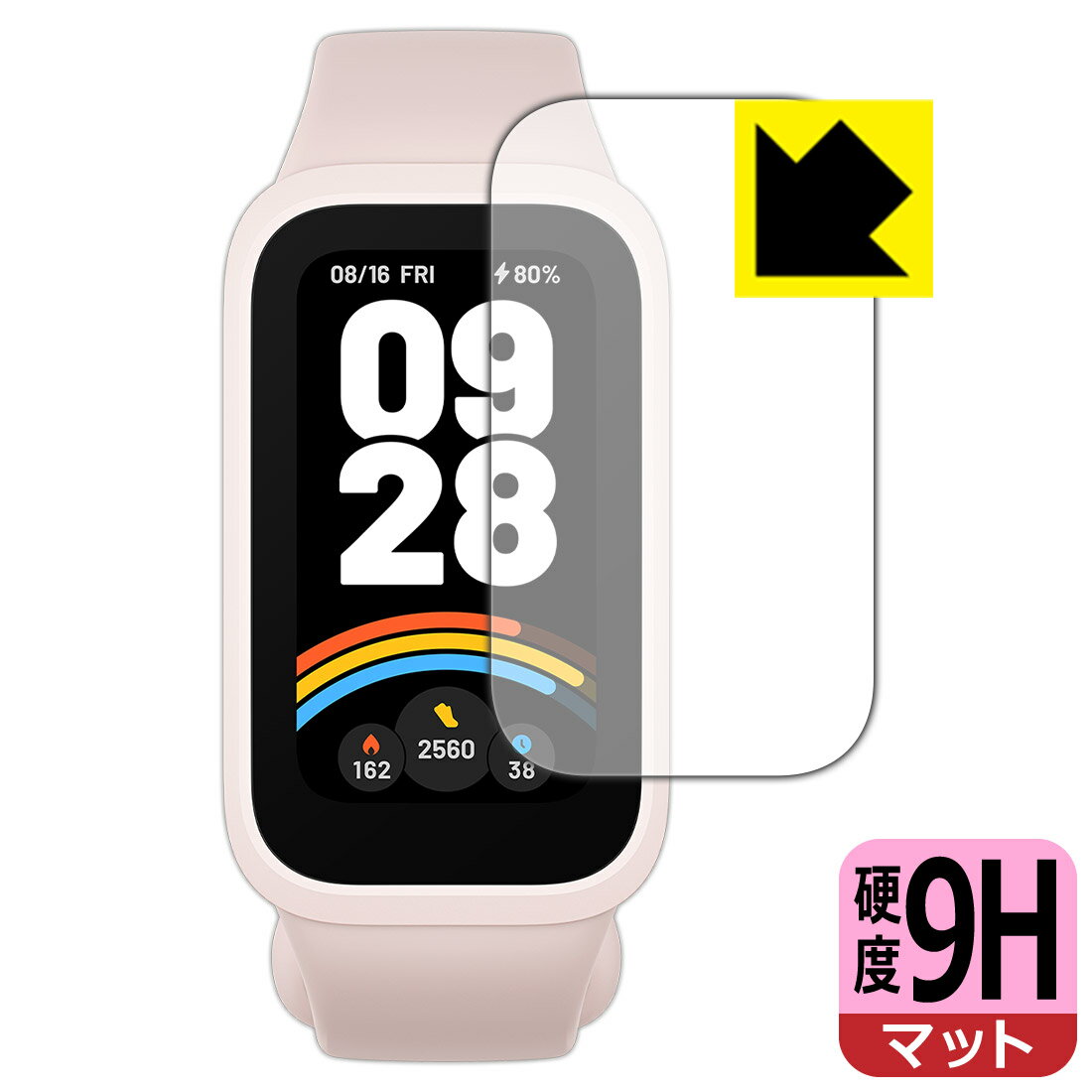 9H高硬度【 反射低減 】保護フィルム Xiaomi Smart Band 9 Active 日本製 自社製造直販
