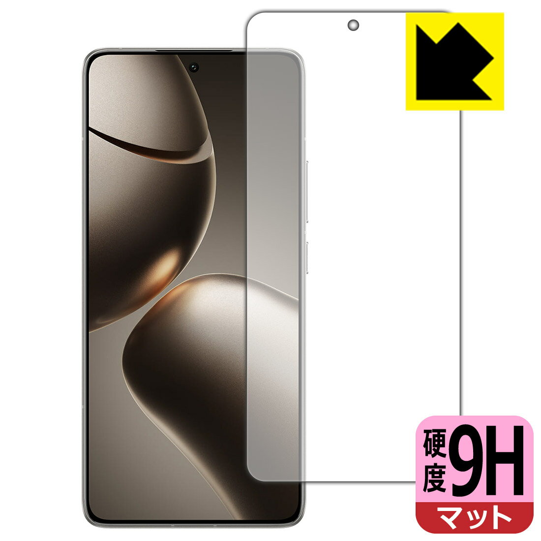 9H高硬度【 反射低減 】保護フィルム Xiaomi 14T Pro 【 指紋認証対応 】 日本製 自社製造直販