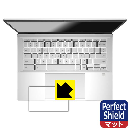 Perfect Shield【 反射低減 】保護フィルム ASUS ExpertBook CX54 Chromebook Plus / Plus Enterprise (CX5403) タッチパッド用 (3枚セット) 日本製 自社製造直販 Perfect Shield【 反射低減 】保護フィルム ASUS ExpertBook CX54 Chromebook Plus / Plus Enterprise (CX5403) タッチパッド用 (3枚セット) 日本製 自社製造直販