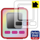 emojam (エモジャム) 用 Perfect Shield【 反射低減 】保護フィルム (画面...