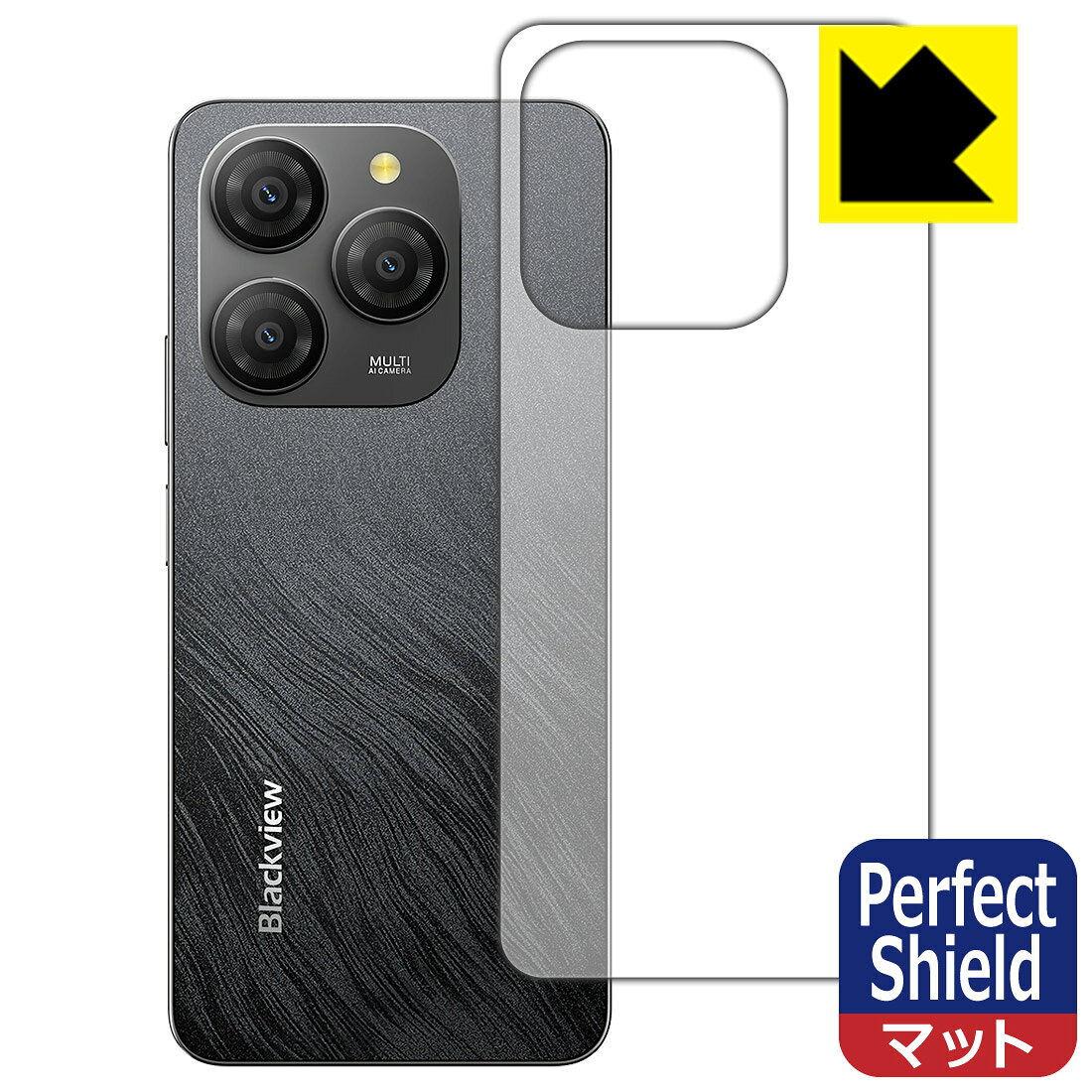 対応機種●対応機種 : Blackview SHARK 9専用の商品です。●製品内容 : 背面用フィルム3枚・クリーニングワイプ1個●「Perfect Shield」は画面の反射を抑え、指のすべりもなめらかな指紋や皮脂汚れがつきにくい『アンチグレアタイプ(非光沢)の保護フィルム』●安心の国産素材を使用。日本国内の自社工場で製造し出荷しています。 ★貼り付け失敗交換サービス対象商品★ 国内自社工場製造・発送だからできる 安心の製品保証とサポート ■製品保証 お届けした製品が誤っていたり、不具合があった場合などには、お届けから1ヶ月以内にメールにてお問い合わせください。交換等対応させていただきます。[キャンセル・返品（返金・交換）について] ■■貼り付け失敗時の交換サービス■■貼り付けに失敗しても1回だけ無償交換ができます。(失敗したフィルムをお送りいただき、新品に無償交換します。往復の送料のみお客様にご負担をお願いいたします。詳しくは製品に同封の紙をご確認ください) ■■保護フィルム貼り付け代行サービス■■保護フィルムの貼り付け作業に自信がない方には、PDA工房で貼り付け作業を代行いたします。(PDA工房の保護フィルムのみが対象です。詳しくは製品に同封の紙をご確認ください) Perfect Shield【反射低減】保護フィルム 素材説明 ■画面の映り込みを抑える反射防止タイプ！表面に微細な凹凸を作ることにより、外光を乱反射させギラツキを抑える「アンチグレア加工」がされております。屋外での太陽光の映り込み、屋内でも蛍光灯などの映り込みが気になるシーンが多い方におすすめです。また、指紋がついた場合でも目立ちにくいという特長があります。■防指紋のハードコート！さらさらな指ざわり！指滑りはさらさらな使用感でストレスのない操作・入力が可能です。ハードコート加工がされており、キズや擦れに強くなっています。簡単にキズがつかず長くご利用いただけます。反射防止のアンチグレア加工で指紋が目立ちにくい上、表面は防汚コーティングがされており、皮脂や汚れがつきにくく、また、落ちやすくなっています。■気泡の入りにくい特殊な自己吸着タイプ接着面は気泡の入りにくい特殊な自己吸着タイプです。素材に柔軟性があり、貼り付け作業も簡単にできます。また、はがすときにガラス製フィルムのように割れてしまうことはありません。貼り直しが何度でもできるので、正しい位置へ貼り付けられるまでやり直すことができます。■安心の日本製最高級グレードの国産素材を日本国内の弊社工場で加工している完全な Made in Japan です。安心の品質をお届けします。 【ポスト投函送料無料】商品は【ポスト投函発送 (追跡可能メール便)】で発送します。お急ぎ、配達日時を指定されたい方は以下のクーポンを同時購入ください。【お急ぎ便クーポン】　プラス110円(税込)で速達扱いでの発送。お届けはポストへの投函となります。【配達日時指定クーポン】　プラス550円(税込)で配達日時を指定し、宅配便で発送させていただきます。【お急ぎ便クーポン】はこちらをクリック【配達日時指定クーポン】はこちらをクリック