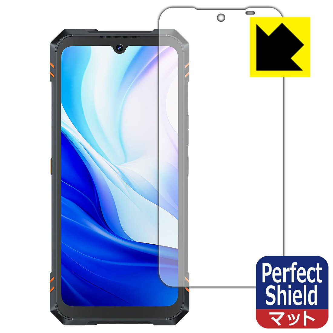 Perfect Shield【 反射低減 】保護フィルム CUBOT KingKong Star 2 (メインディスプレイ用) 日本製 自社製造直販