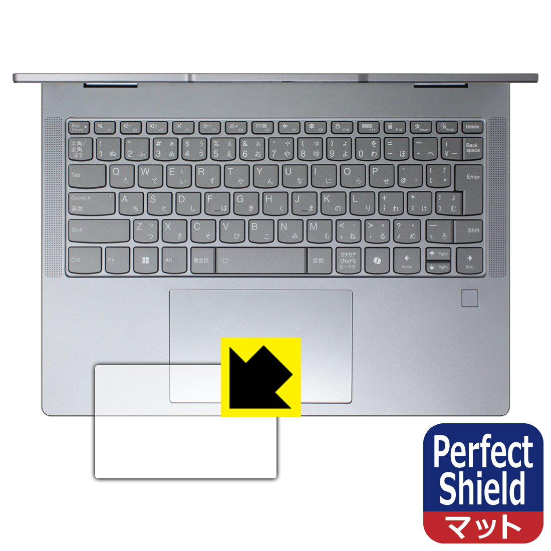 Perfect Shield【 反射低減 】保護フィルム Lenovo IdeaPad 5x 2-in-1 Gen 9 (14型) タッチパッド用 (3枚セット) 日本製 自社製造直販