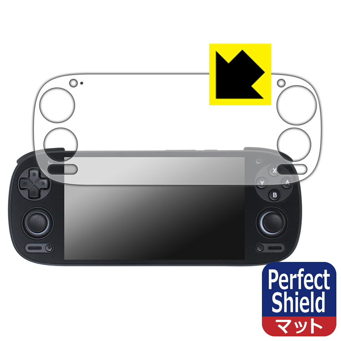 Perfect Shield保護フィルム RETROID pocket 5 / G2 (3枚セット) 日本製 自社製造直販