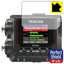Perfect Shield【 反射低減 】保護フィルム TASCAM FR-AV2 (3枚セット) 日本製 自社製造直販