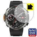 Perfect Shield【 反射低減 】保護フィルム Blackview W50 Pro (3枚セット) 日本製 自社製造直販
