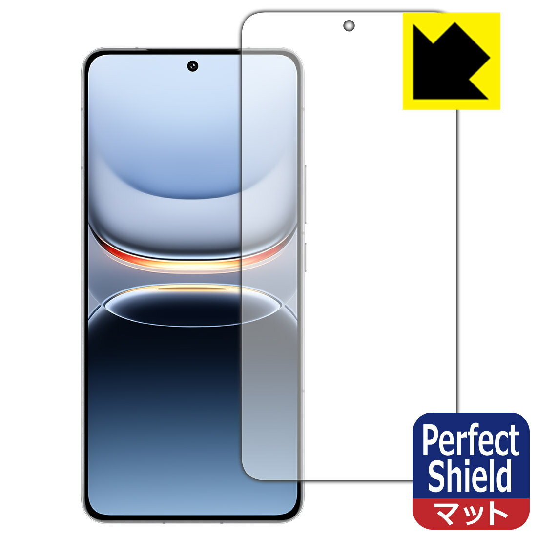 樂天商城 - Perfect Shield【 反射低減 】保護フィルム vivo iQOO 13 (画面用)【 指紋認証対応 】 3枚セット 日本製 自社製造直販
