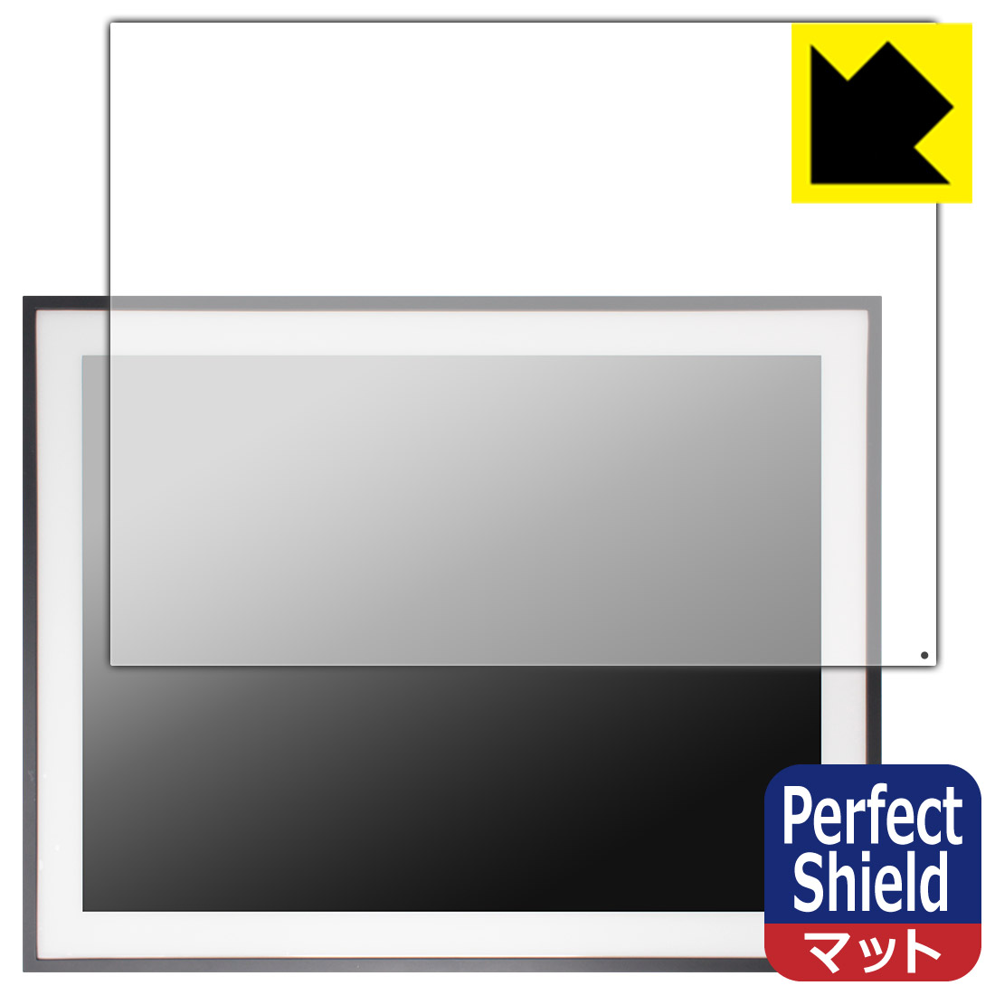 Perfect Shield保護フィルム FRAMEO 19インチ WiFiデジタルフォトフレーム (3枚セット) 日本製 自社製造直販