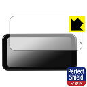 Perfect Shield【 反射低減 】保護フィルム PODOFO 6.25インチ バイク用モニター A3659 日本製 自社製造直販