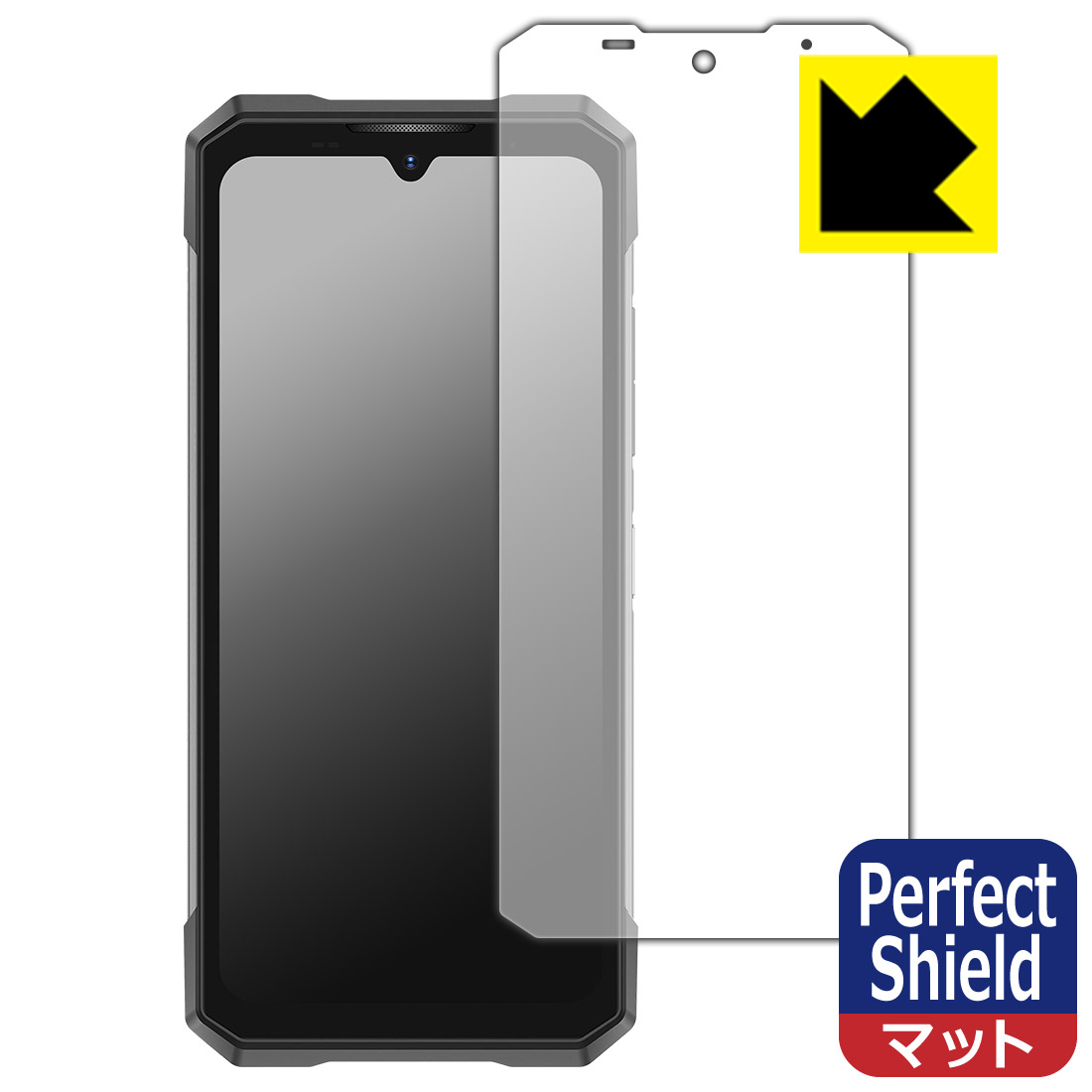対応機種●対応機種 : DOOGEE S200 / DOOGEE S200X専用の商品です。●製品内容 : メインディスプレイ用フィルム3枚・クリーニングワイプ1個●「Perfect Shield」は画面の反射を抑え、指のすべりもなめらかな指紋や皮脂汚れがつきにくい『アンチグレアタイプ(非光沢)の保護フィルム』●安心の国産素材を使用。日本国内の自社工場で製造し出荷しています。 ★貼り付け失敗交換サービス対象商品★ 国内自社工場製造・発送だからできる 安心の製品保証とサポート ■製品保証 お届けした製品が誤っていたり、不具合があった場合などには、お届けから1ヶ月以内にメールにてお問い合わせください。交換等対応させていただきます。[キャンセル・返品（返金・交換）について] ■■貼り付け失敗時の交換サービス■■貼り付けに失敗しても1回だけ無償交換ができます。(失敗したフィルムをお送りいただき、新品に無償交換します。往復の送料のみお客様にご負担をお願いいたします。詳しくは製品に同封の紙をご確認ください) ■■保護フィルム貼り付け代行サービス■■保護フィルムの貼り付け作業に自信がない方には、PDA工房で貼り付け作業を代行いたします。(PDA工房の保護フィルムのみが対象です。詳しくは製品に同封の紙をご確認ください) Perfect Shield【反射低減】保護フィルム 素材説明 ■画面の映り込みを抑える反射防止タイプ！表面に微細な凹凸を作ることにより、外光を乱反射させギラツキを抑える「アンチグレア加工」がされております。屋外での太陽光の映り込み、屋内でも蛍光灯などの映り込みが気になるシーンが多い方におすすめです。また、指紋がついた場合でも目立ちにくいという特長があります。■防指紋のハードコート！さらさらな指ざわり！指滑りはさらさらな使用感でストレスのない操作・入力が可能です。ハードコート加工がされており、キズや擦れに強くなっています。簡単にキズがつかず長くご利用いただけます。反射防止のアンチグレア加工で指紋が目立ちにくい上、表面は防汚コーティングがされており、皮脂や汚れがつきにくく、また、落ちやすくなっています。■気泡の入りにくい特殊な自己吸着タイプ接着面は気泡の入りにくい特殊な自己吸着タイプです。素材に柔軟性があり、貼り付け作業も簡単にできます。また、はがすときにガラス製フィルムのように割れてしまうことはありません。貼り直しが何度でもできるので、正しい位置へ貼り付けられるまでやり直すことができます。■安心の日本製最高級グレードの国産素材を日本国内の弊社工場で加工している完全な Made in Japan です。安心の品質をお届けします。 【ポスト投函送料無料】商品は【ポスト投函発送 (追跡可能メール便)】で発送します。お急ぎ、配達日時を指定されたい方は以下のクーポンを同時購入ください。【お急ぎ便クーポン】　プラス110円(税込)で速達扱いでの発送。お届けはポストへの投函となります。【配達日時指定クーポン】　プラス550円(税込)で配達日時を指定し、宅配便で発送させていただきます。【お急ぎ便クーポン】はこちらをクリック【配達日時指定クーポン】はこちらをクリック