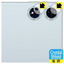 Crystal Shield【 光沢 】保護フィルム Teclast T60 Plus (カメラレンズ部用) 日本製 自社製造直販