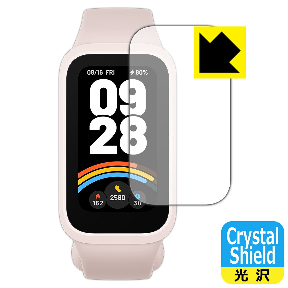 Crystal Shield【 光沢 】保護フィルム Xiaomi Smart Band 9 Active 日本製 自社製造直販