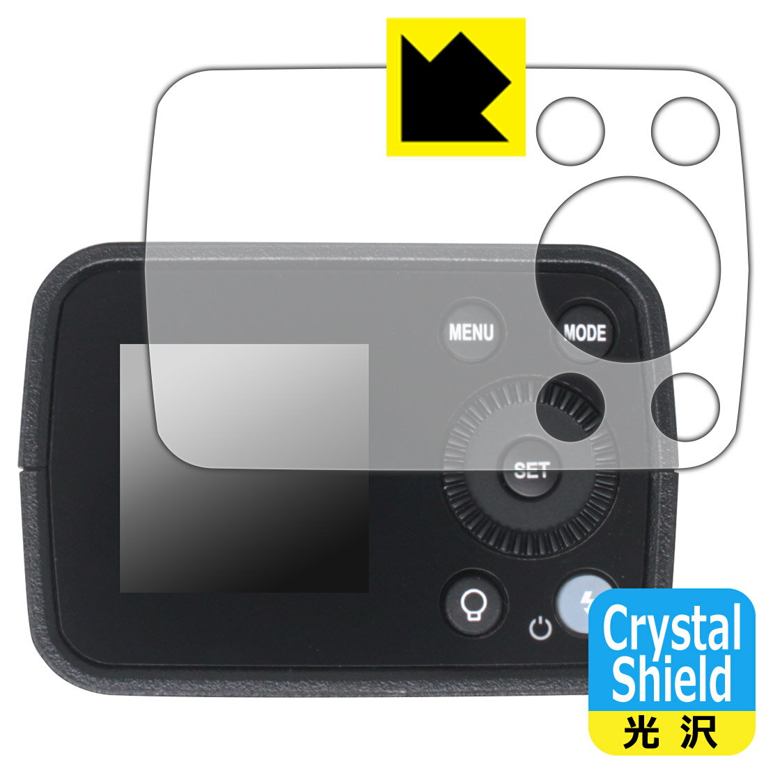 Crystal Shield  ݸե Godox AD200Pro II  ¤ľ