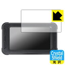 Crystal Shield【 光沢 】保護フィルム BOIFUN 5インチ バイク用ドライブレコーダー MT01 日本製 自社製造直販