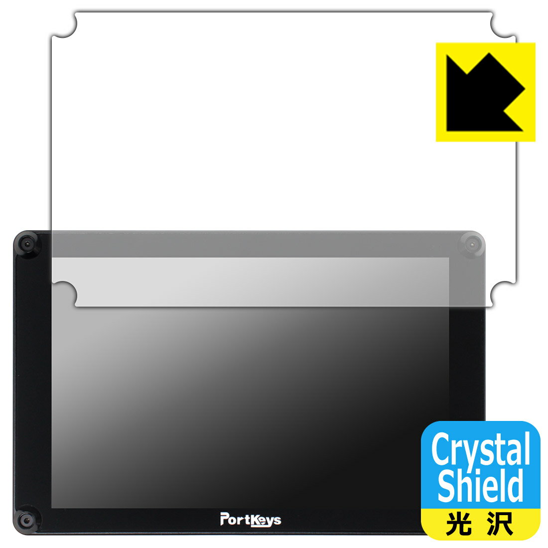 Crystal Shield�� ���� ���ݸ�ե���� PORTKEYS HS8 ������ ������¤ľ��