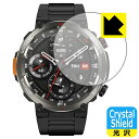 Crystal Shield【 光沢 】保護フィルム Blackview W50 Pro 日本製 自社製造直販