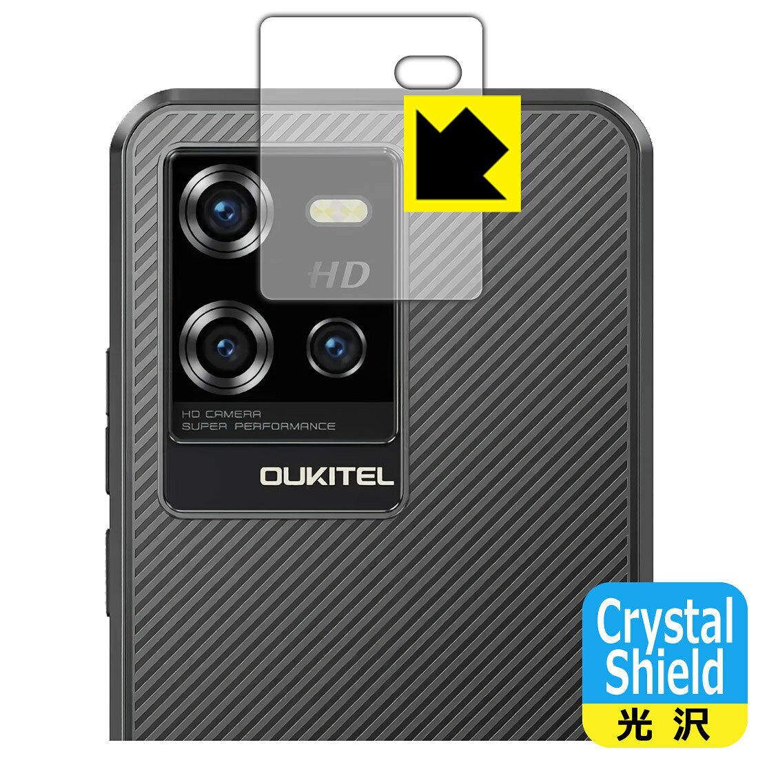 対応機種●対応機種 : OUKITEL WP50 カメラレンズ部専用の商品です。　　※レンズ前のガラス面に貼り付けるため、画像に影響が出る可能性がございます。●製品内容 : カメラレンズ部用フィルム3枚・クリーニングワイプ1個●※この機器はカメラレンズ部のコーティングが良いため、フィルムに力を加えると貼り付けた位置から動く場合がございます。簡単に戻せますので、戻してお使いください。●「Crystal Shield」は高い透明度と光沢感で、保護フィルムを貼っていないかのようなクリア感のある『光沢タイプの保護フィルム』●安心の国産素材を使用。日本国内の自社工場で製造し出荷しています。 ★貼り付け失敗交換サービス対象商品★ 国内自社工場製造・発送だからできる 安心の製品保証とサポート ■製品保証 お届けした製品が誤っていたり、不具合があった場合などには、お届けから1ヶ月以内にメールにてお問い合わせください。交換等対応させていただきます。[キャンセル・返品（返金・交換）について] ■■貼り付け失敗時の交換サービス■■貼り付けに失敗しても1回だけ無償交換ができます。(失敗したフィルムをお送りいただき、新品に無償交換します。往復の送料のみお客様にご負担をお願いいたします。詳しくは製品に同封の紙をご確認ください) ■■保護フィルム貼り付け代行サービス■■保護フィルムの貼り付け作業に自信がない方には、PDA工房で貼り付け作業を代行いたします。(PDA工房の保護フィルムのみが対象です。詳しくは製品に同封の紙をご確認ください) Crystal Shield【光沢】保護フィルム 素材説明 ■高級感あふれる光沢と画質を損なわない透明度！貼っていることを意識させないほどの高い透明度に、高級感あふれる光沢・クリアな仕上げとなります。動画視聴や画像編集など、機器本来の発色を重視したい方におすすめです。■ハードコートでスリキズを防ぎ、フッ素加工で汚れもつきにくい！ハードコート加工がされており、キズや擦れに強くなっています。簡単にキズがつかず長くご利用いただけます。表面はフッ素コーティングがされており、皮脂や汚れがつきにくく、また、落ちやすくなっています。指滑りもなめらかで、快適な使用感です。■気泡の入りにくい特殊な自己吸着タイプ接着面は気泡の入りにくい特殊な自己吸着タイプです。素材に柔軟性があり、貼り付け作業も簡単にできます。また、はがすときにガラス製フィルムのように割れてしまうことはありません。貼り直しが何度でもできるので、正しい位置へ貼り付けられるまでやり直すことができます。■抗菌加工で清潔抗菌加工によりフィルム表面の菌の繁殖を抑えることができます。清潔な画面を保ちたい方におすすめです。※抗菌率99.9％ / JIS Z2801 抗菌性試験方法による評価■安心の日本製最高級グレードの国産素材を日本国内の弊社工場で加工している完全な Made in Japan です。安心の品質をお届けします。 【ポスト投函送料無料】商品は【ポスト投函発送 (追跡可能メール便)】で発送します。お急ぎ、配達日時を指定されたい方は以下のクーポンを同時購入ください。【お急ぎ便クーポン】　プラス110円(税込)で速達扱いでの発送。お届けはポストへの投函となります。【配達日時指定クーポン】　プラス550円(税込)で配達日時を指定し、宅配便で発送させていただきます。【お急ぎ便クーポン】はこちらをクリック【配達日時指定クーポン】はこちらをクリック