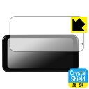 Crystal Shield【 光沢 】保護フィルム PODOFO 6.25インチ バイク用モニター A3659 日本製 自社製造直販