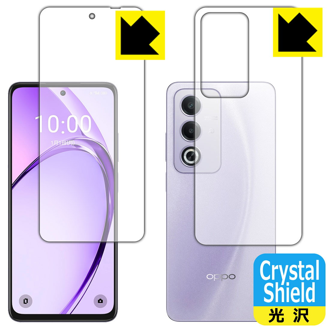 樂天商城 - Crystal Shield【 光沢 】保護フィルム OPPO A3 5G (両面セット) 3枚セット 日本製 自社製造直販