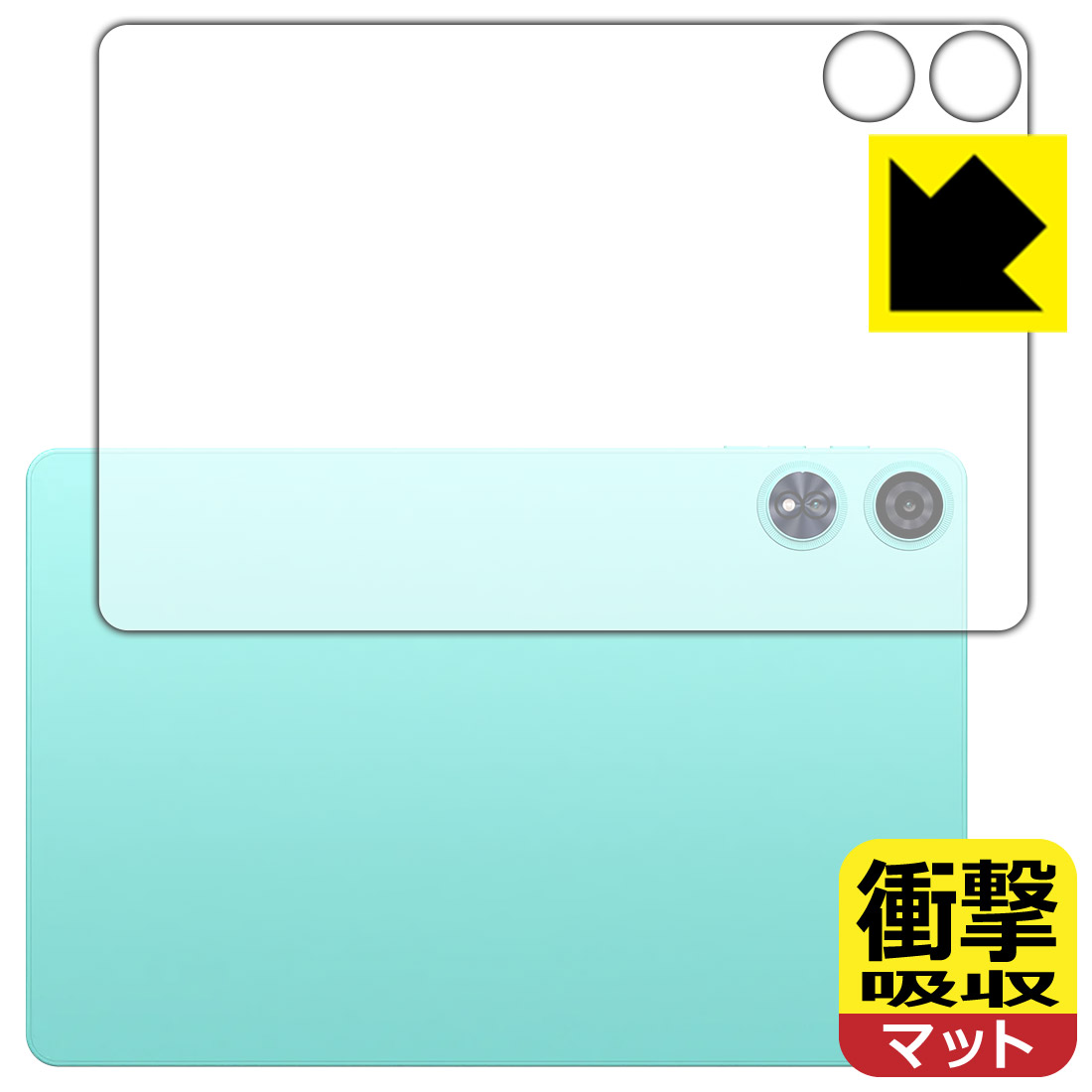 衝撃吸収【 反射低減 】保護フィルム Teclast P50 AI (背面用) 日本製 自社製造直販