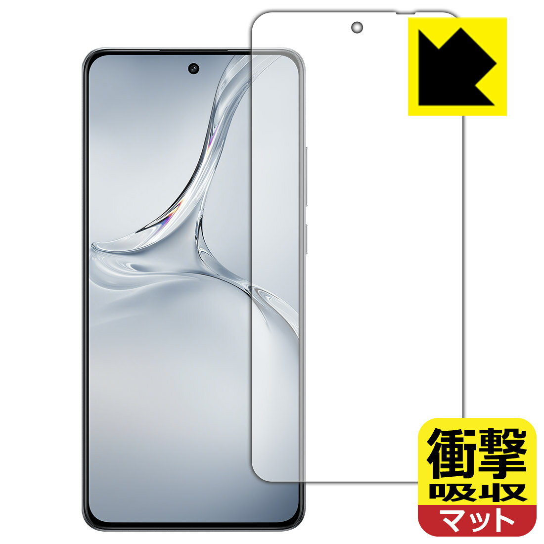 樂天商城 - 衝撃吸収【 反射低減 】保護フィルム OPPO K12 (画面用)【 指紋認証対応 】 日本製 自社製造直販