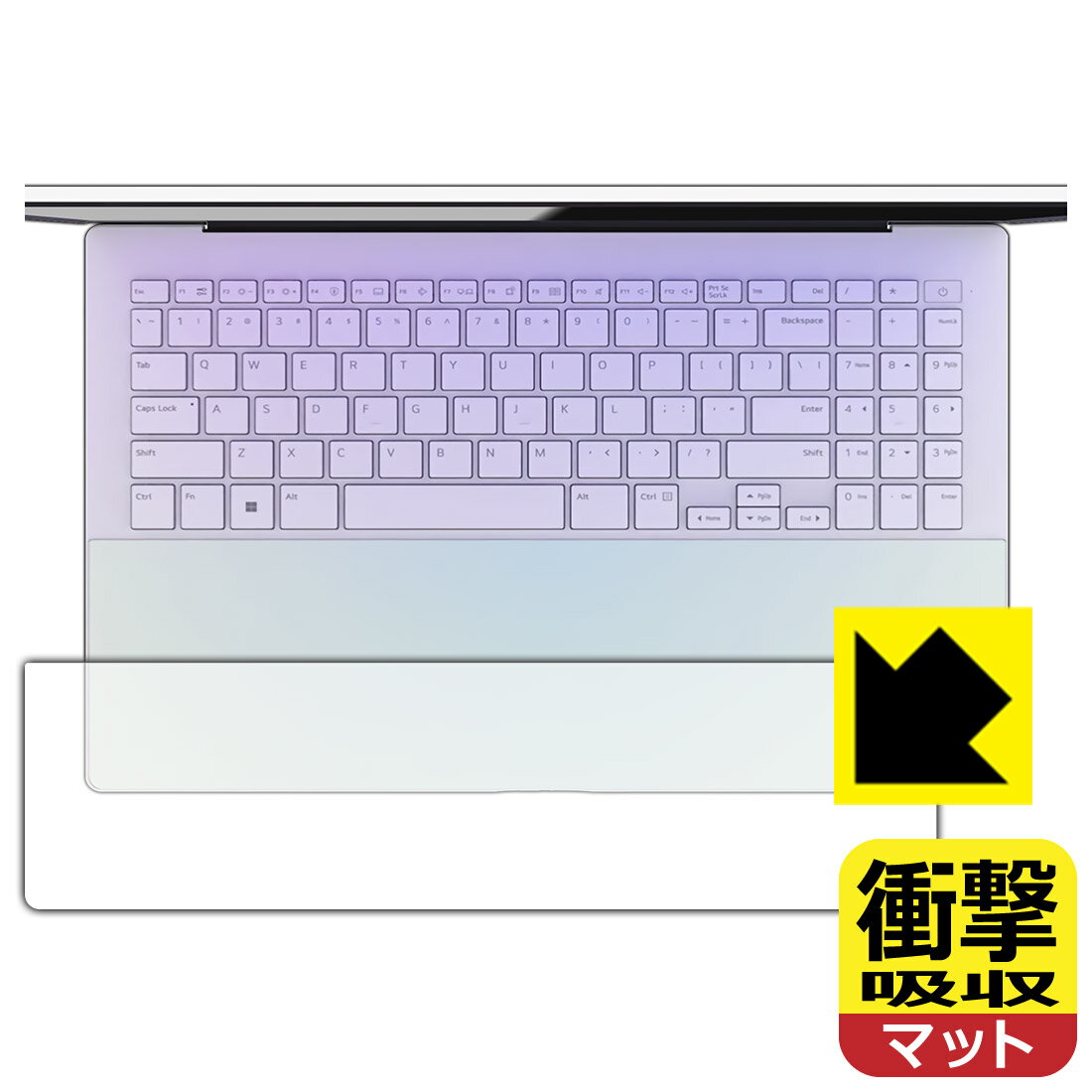 楽天PDA工房衝撃吸収【 反射低減 】保護フィルム LG gram Style 14インチ 14Z90RS-KA74J （2023年モデル） タッチパッド用 日本製 自社製造直販